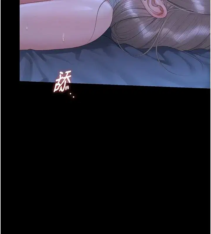 第123話 - 第62页