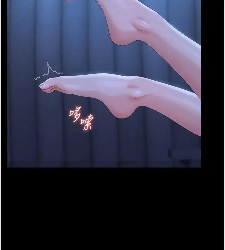 第123話 - 第67页