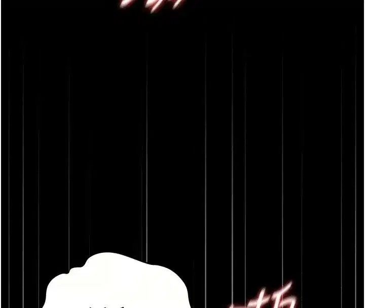 第123話 - 第76页