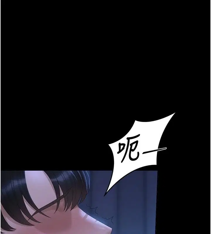 第124話 - 第1页