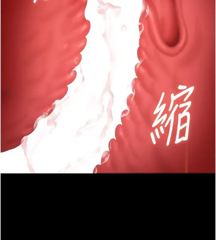 第124話 - 第108页
