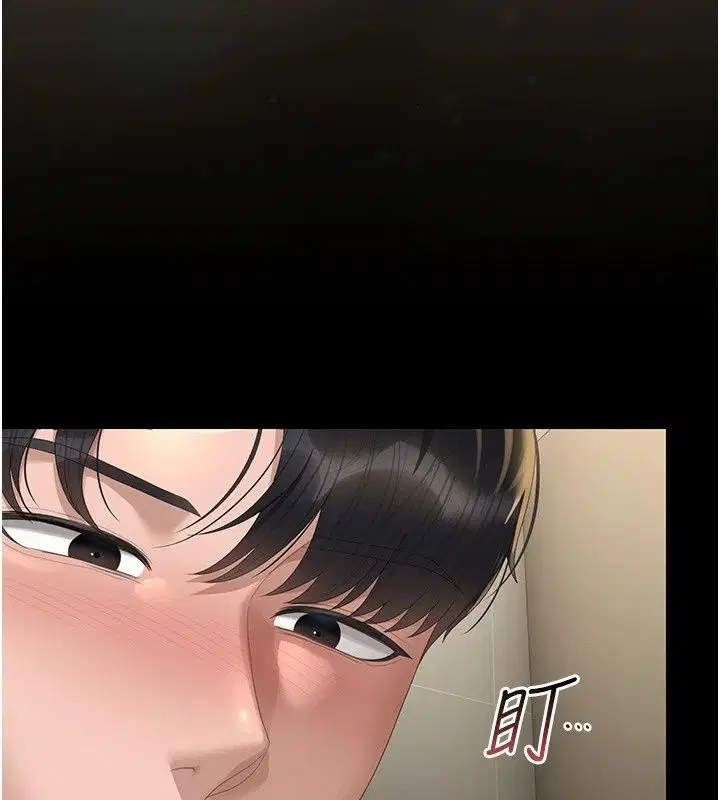 第124話 - 第117页