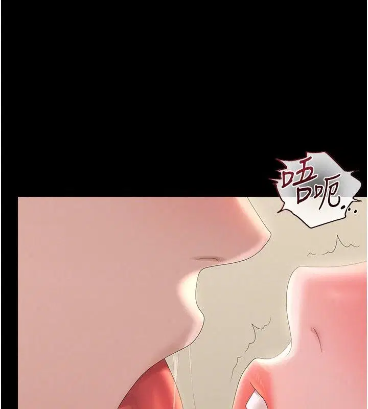 第124話 - 第126页