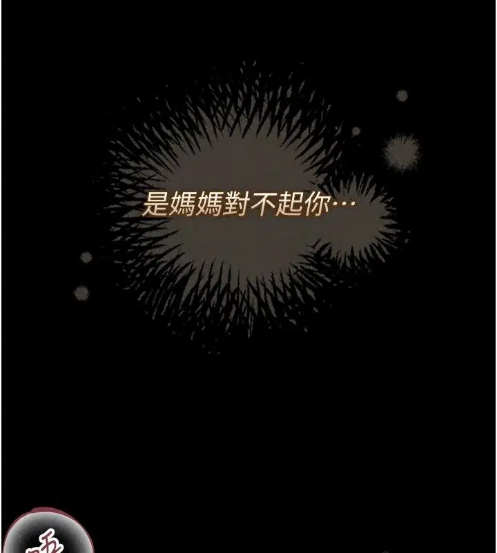 第124話 - 第128页