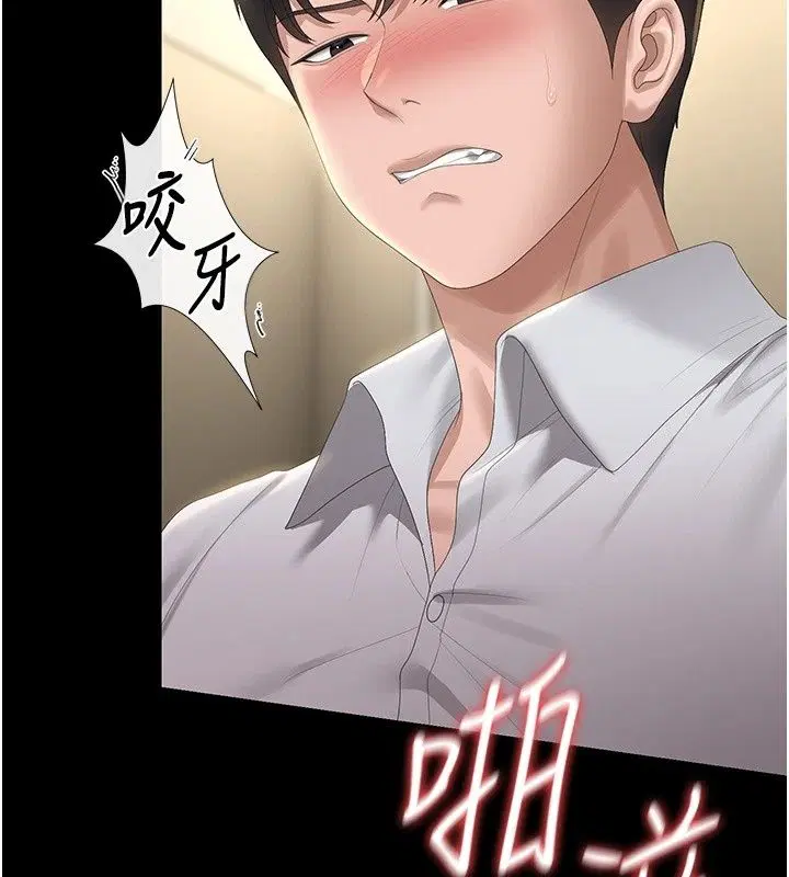 第124話 - 第145页