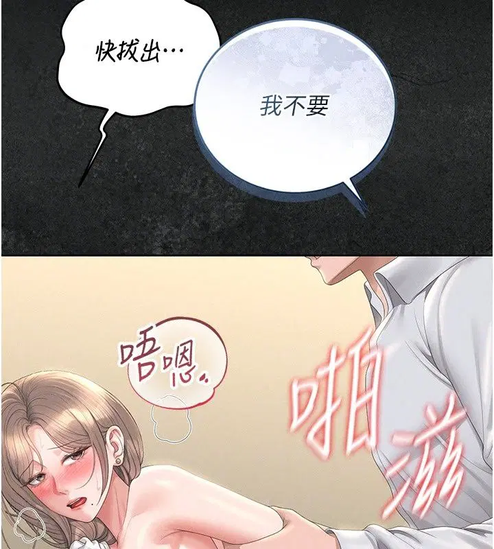 第124話 - 第149页