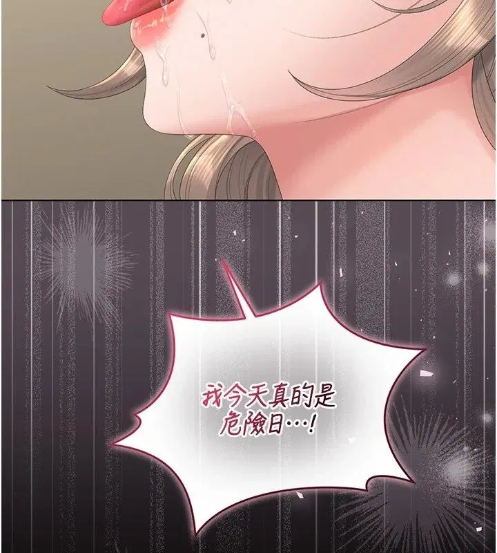 第124話 - 第156页