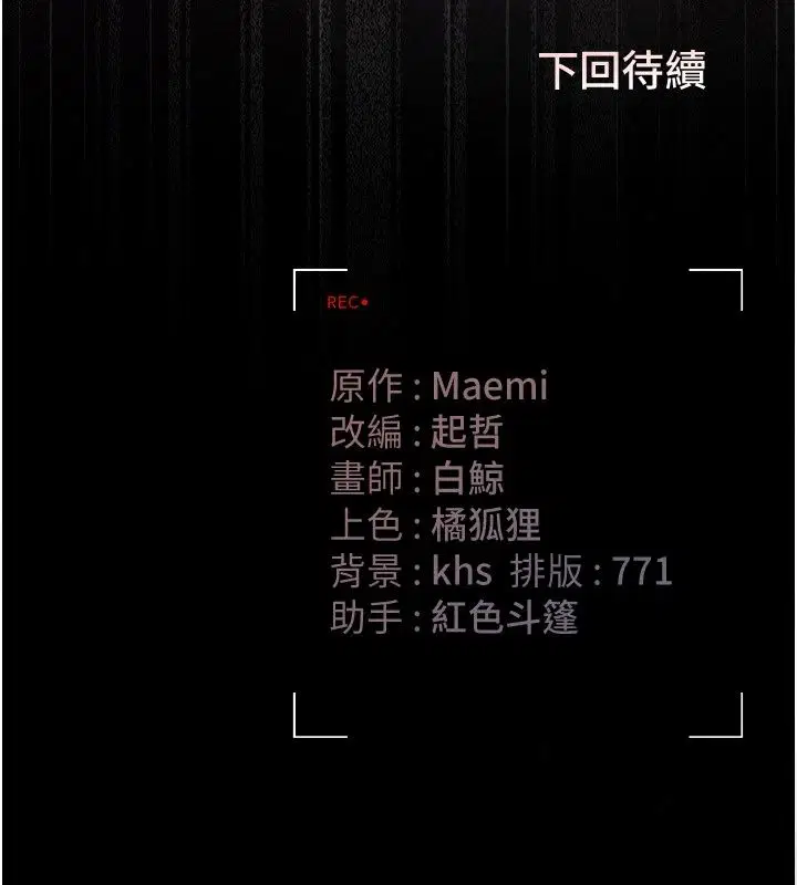 第124話 - 第165页