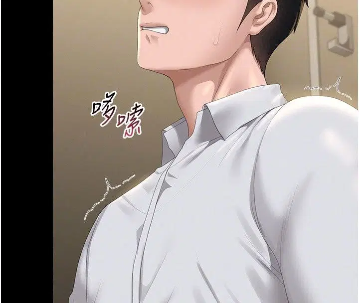 第124話 - 第50页