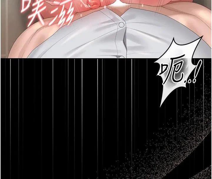 第124話 - 第59页