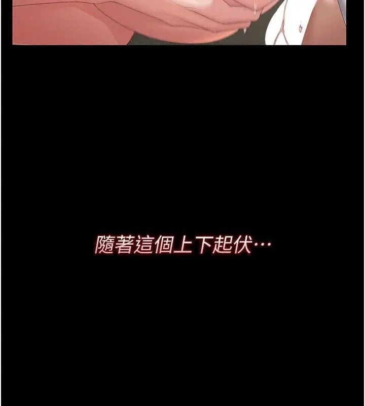 第124話 - 第65页