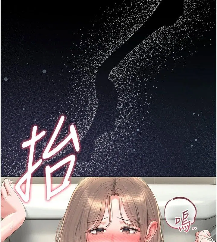 第124話 - 第84页