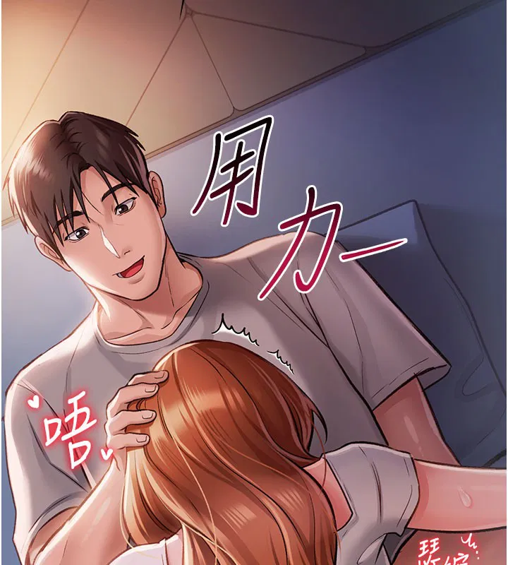 第2話