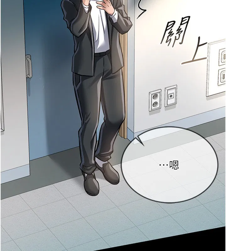第5話