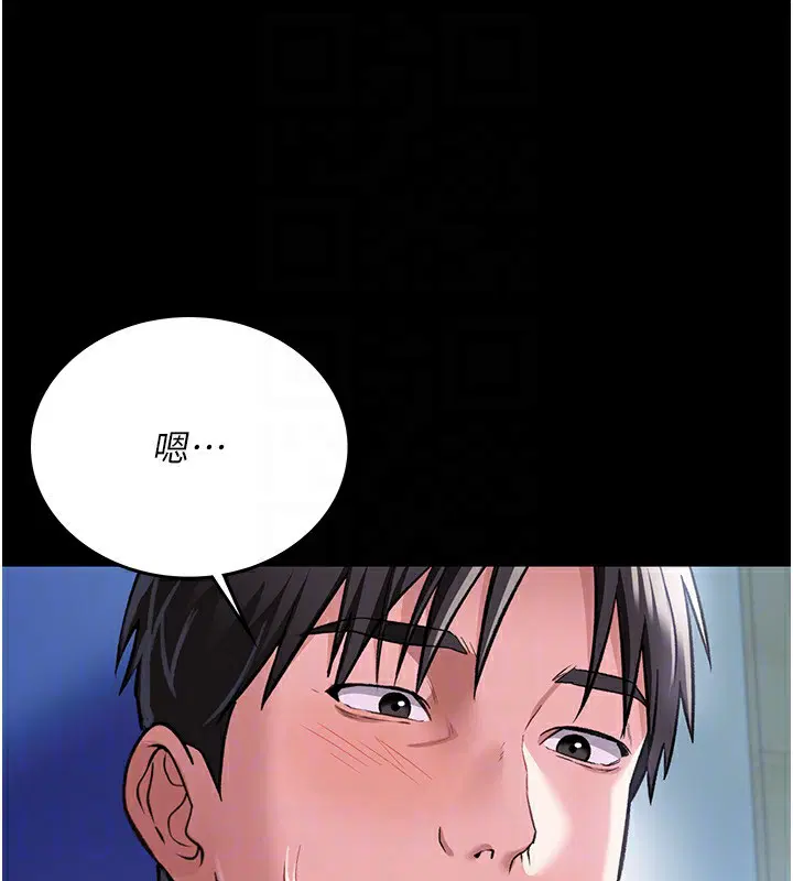 第8話
