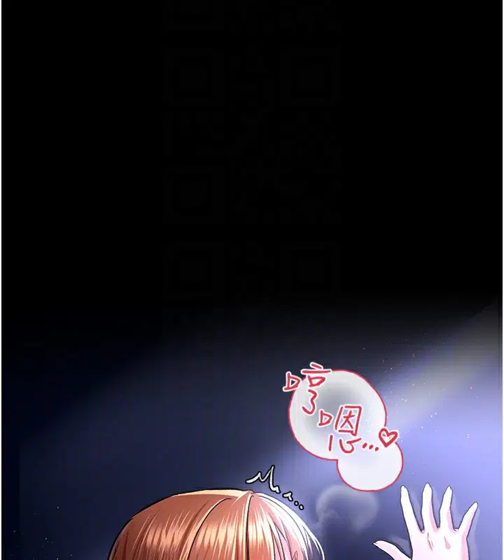 第8話