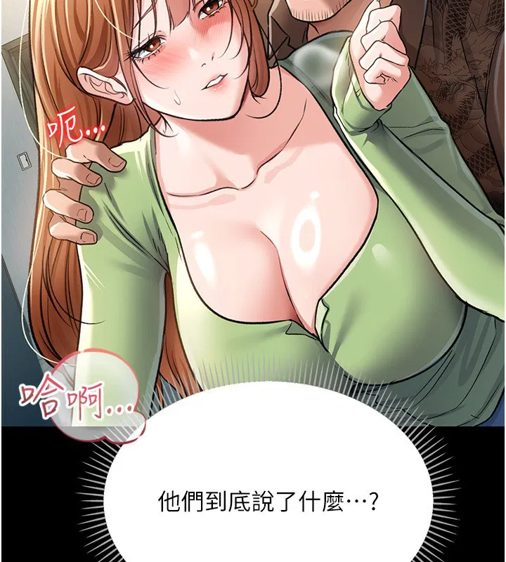 第8話