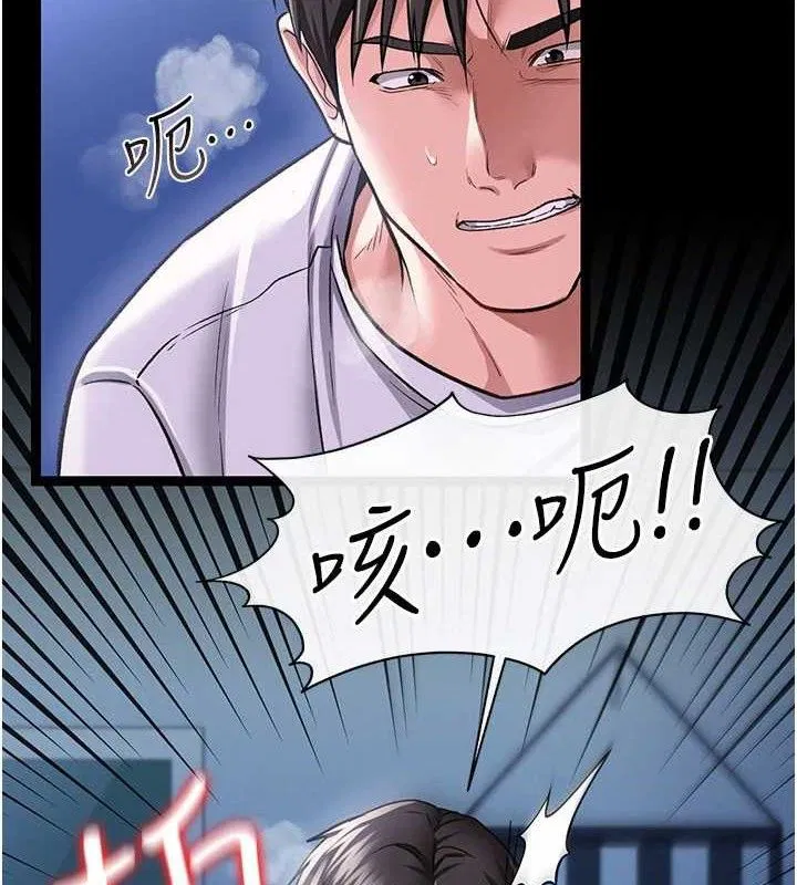 第9話