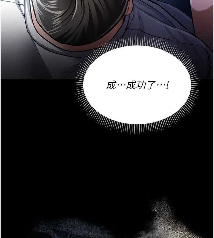 第9話