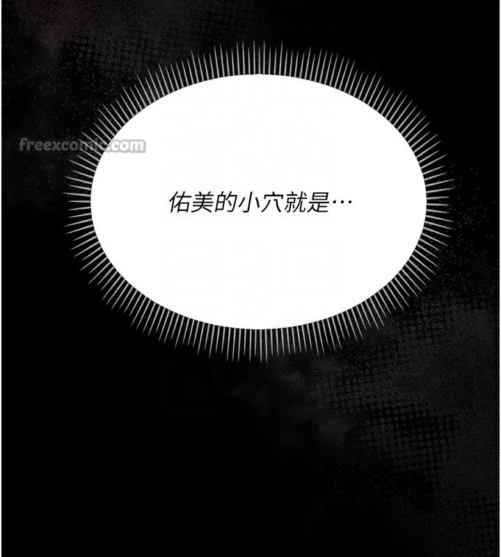 第12話