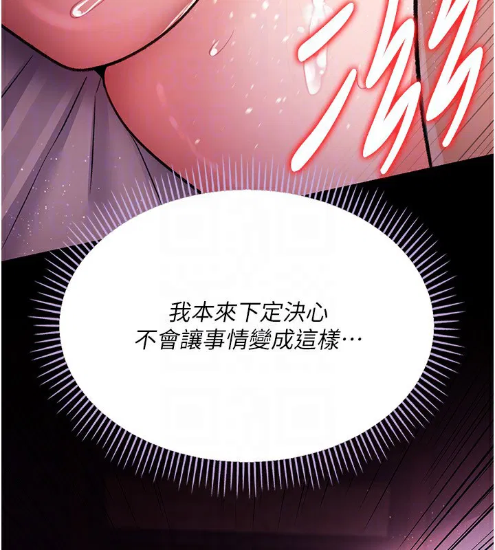 第12話