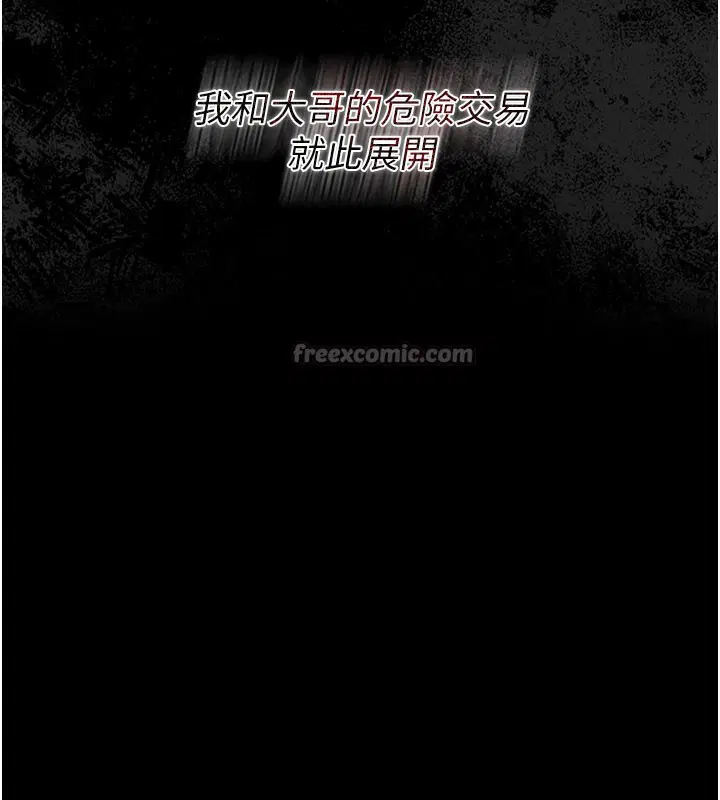 第15話
