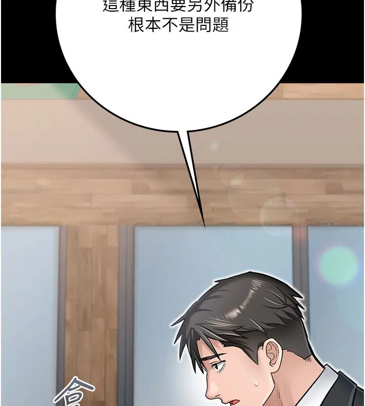 第15話