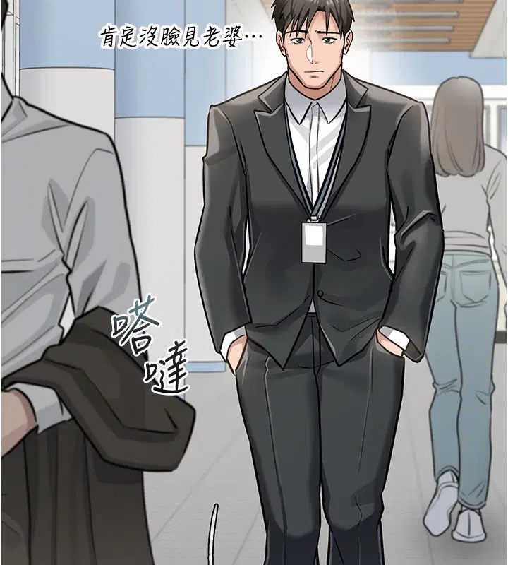 第15話