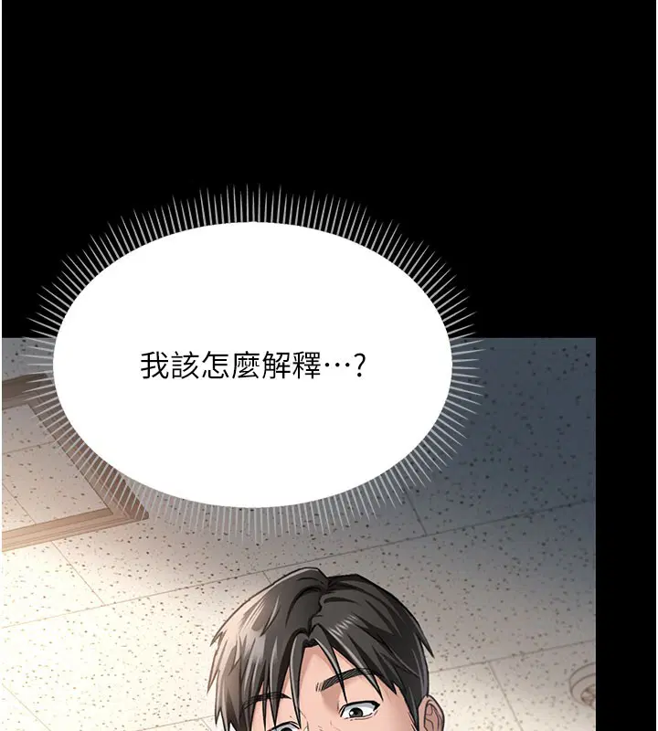 第15話