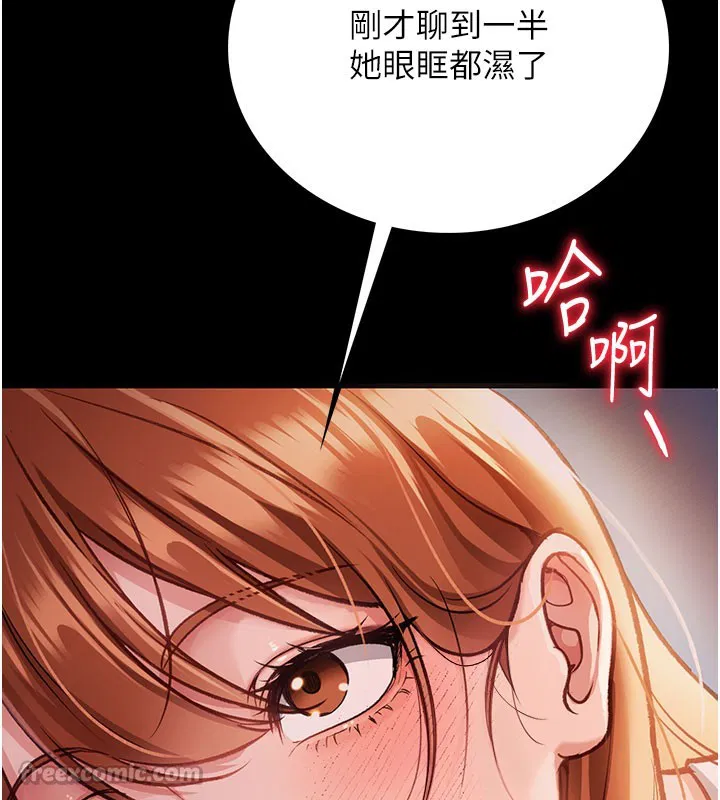 第15話