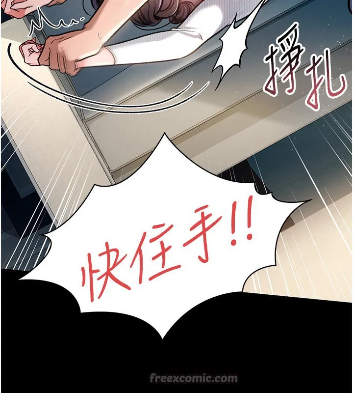 第17話