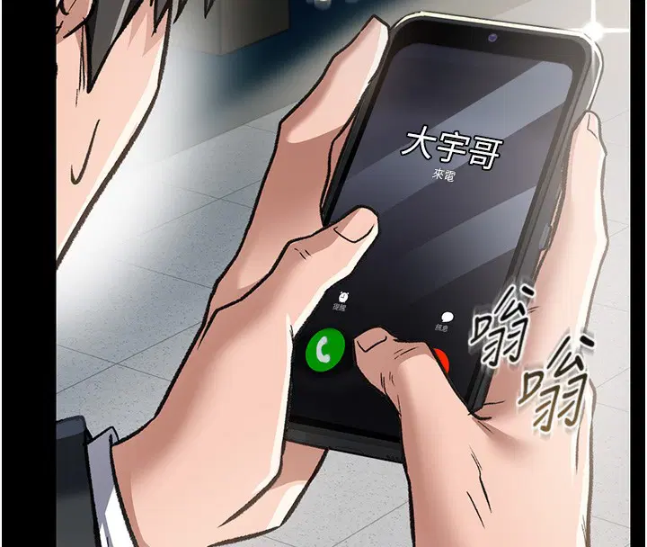 第18話