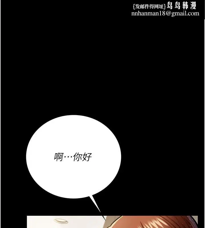 第20話