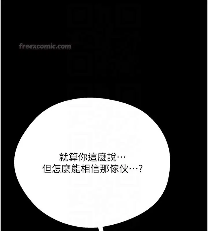 第20話