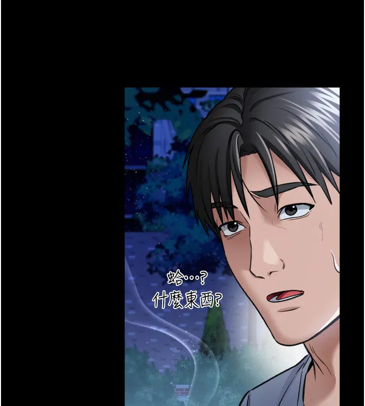 第20話