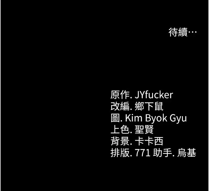 第20話