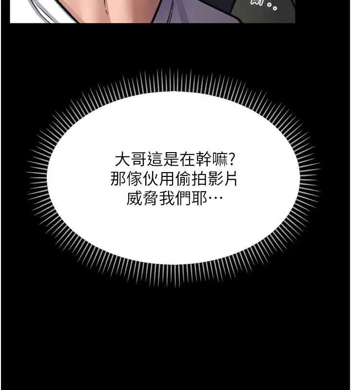 第20話