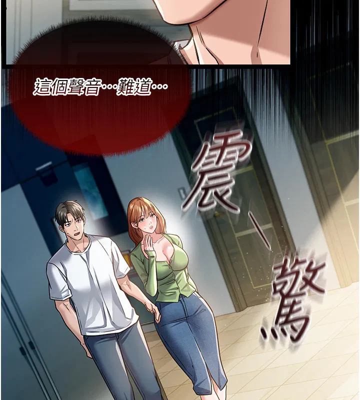 第20話