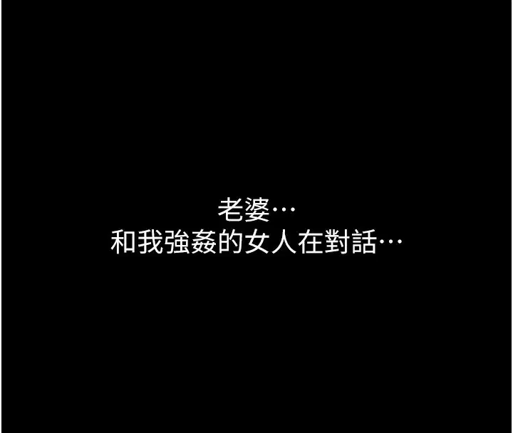 第20話