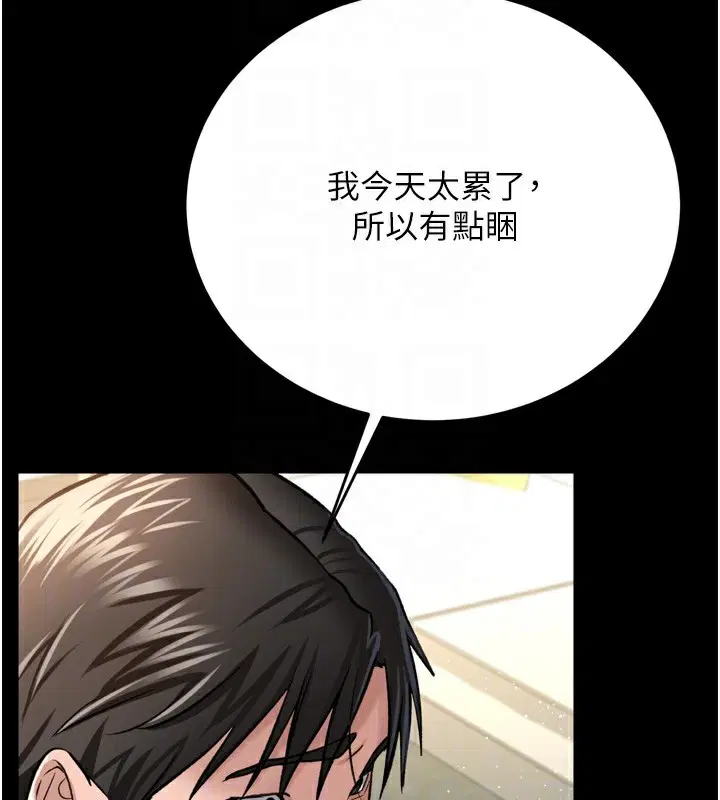 第20話