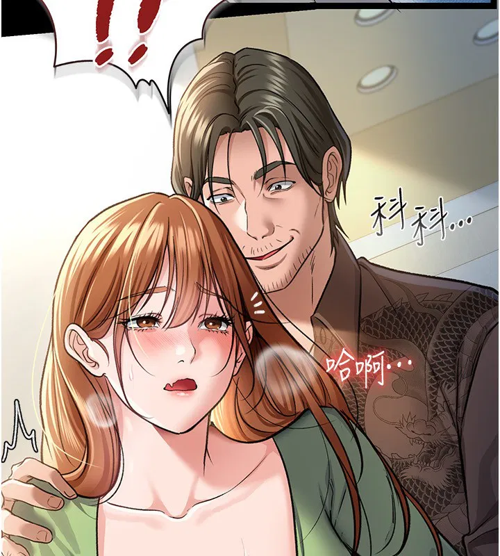 第21話