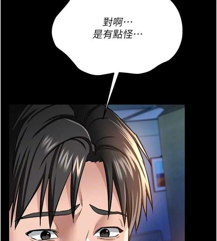 第22話