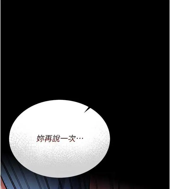 第22話