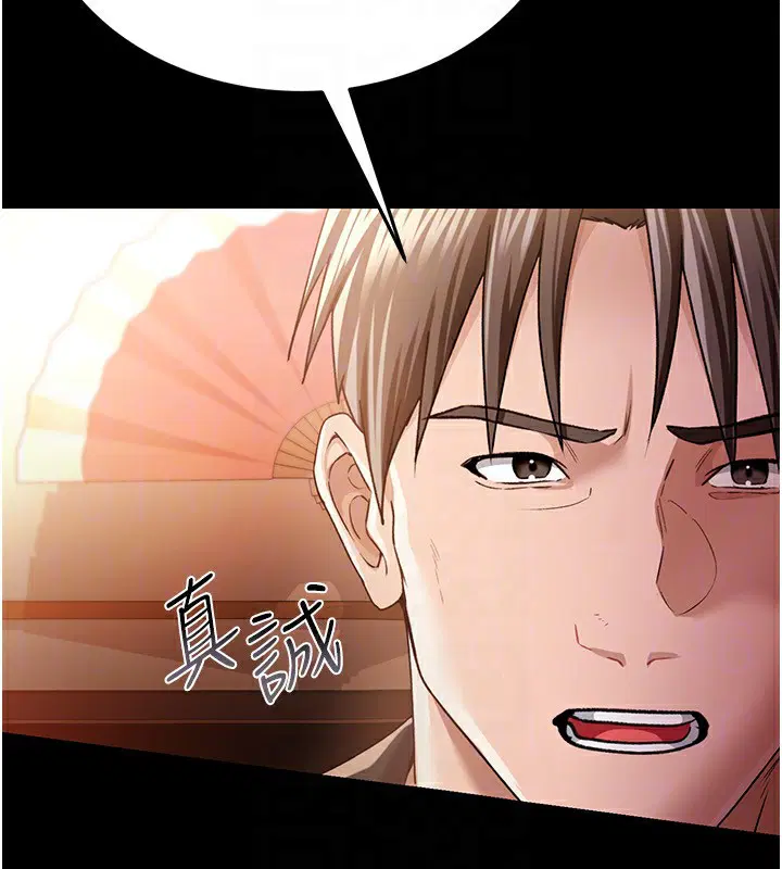 第23話