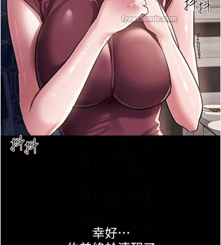 第23話