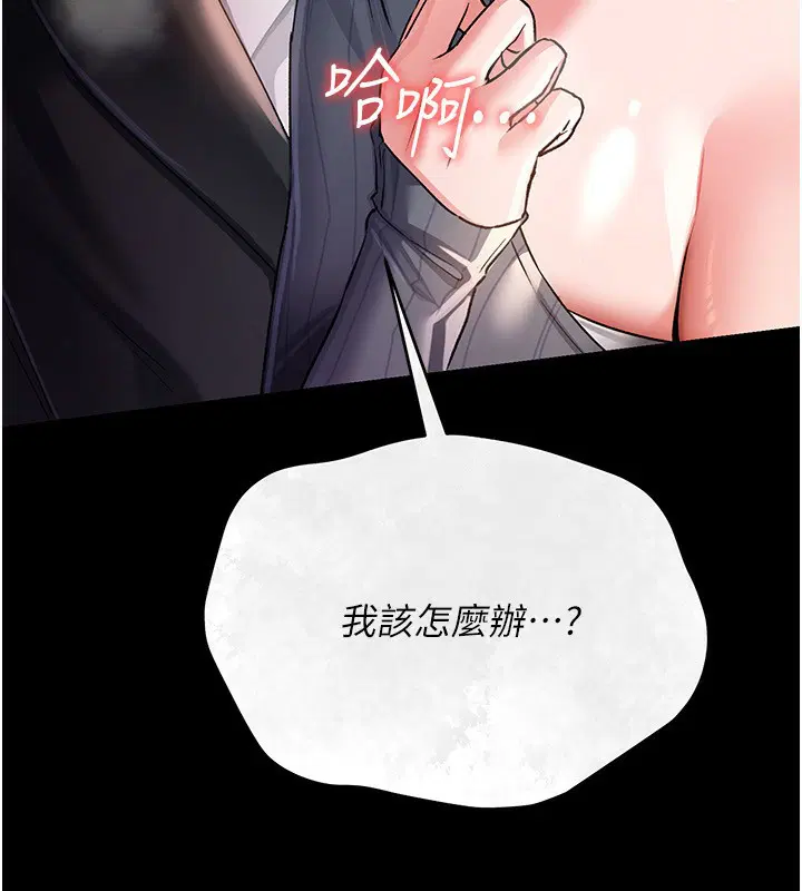 第24話