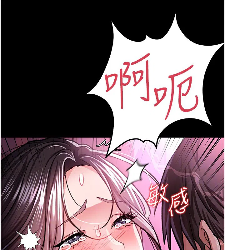 第25話