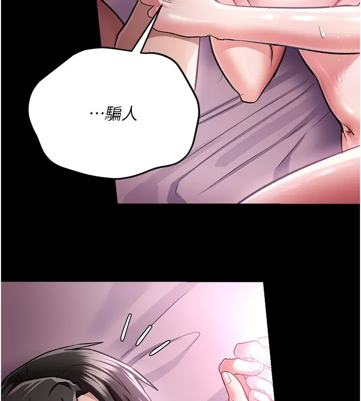 第25話