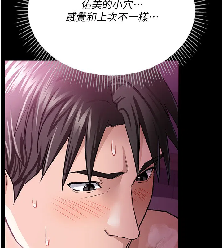 第25話