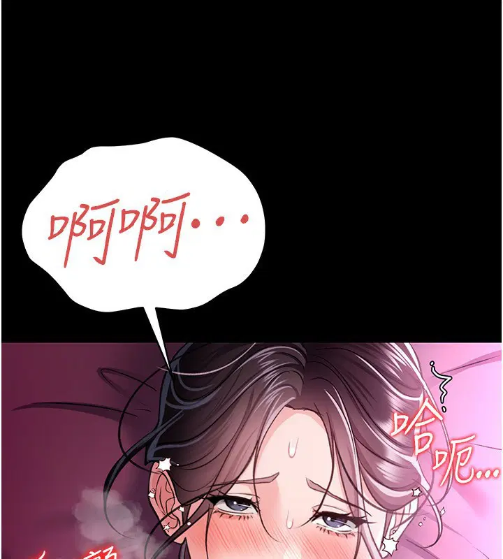 第25話